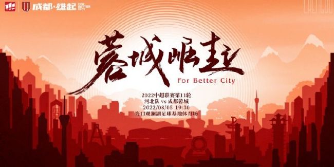 廷伯阿尔特塔：他做得很好。